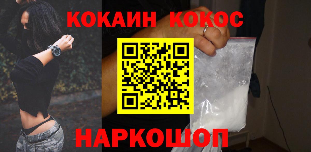 COCAIN Перу Димитровград