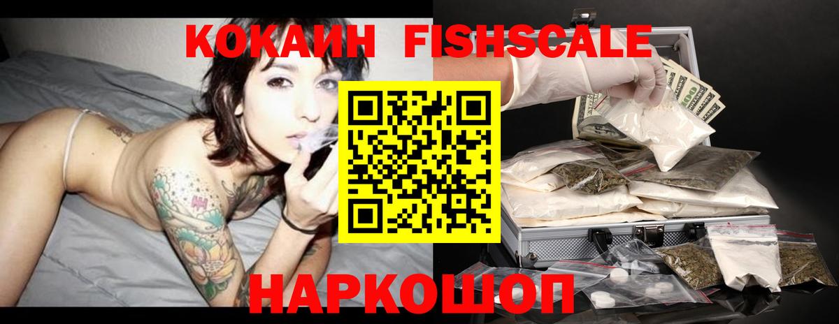 Кокаин 99%  COCAIN 98%  Димитровград  Cocaine  Вход с VPN 