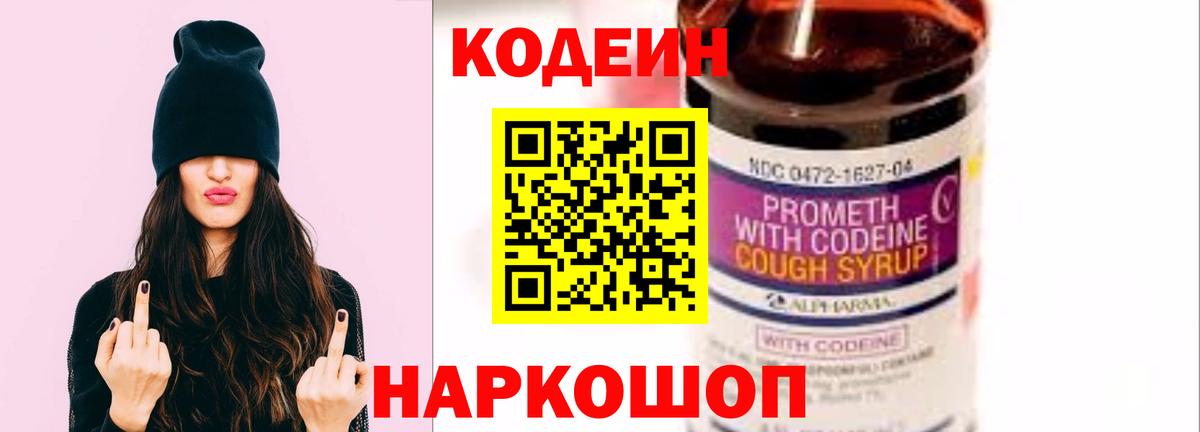 ГАШИШ  COCAIN  Меф кристаллы  Димитровград  МДМА  Вход с VPN  НБОМе  Мефедрон  Гашиш 