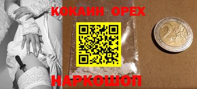 дистиллят марихуана Можайск
