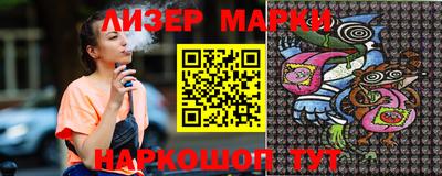 дистиллят марихуана Можайск