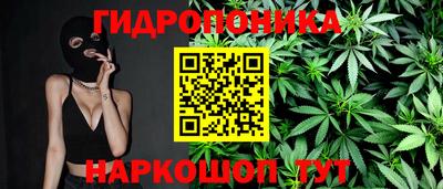 дистиллят марихуана Можайск