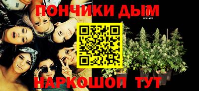 дистиллят марихуана Можайск