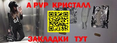 дистиллят марихуана Можайск