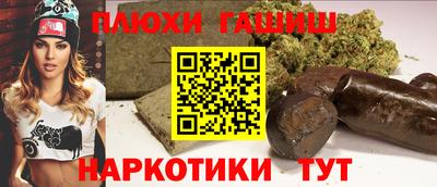 дистиллят марихуана Можайск