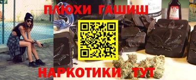 дистиллят марихуана Можайск