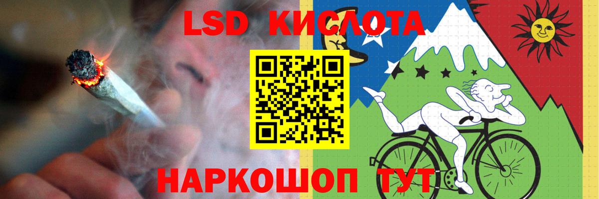 Димитровград  LSD-25 экстази ecstasy  Вход с VPN 