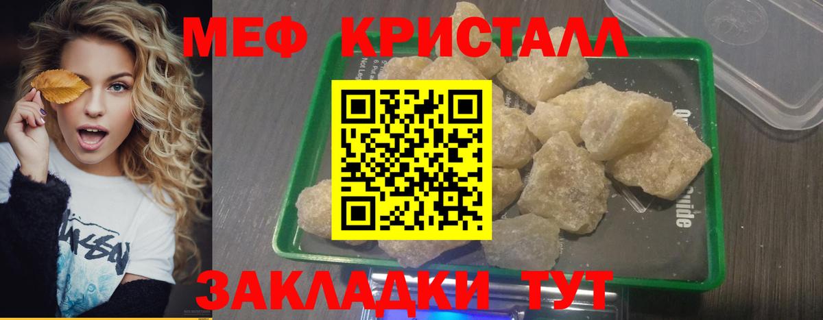 Димитровград  Мефедрон мяу мяу  Вход с VPN 