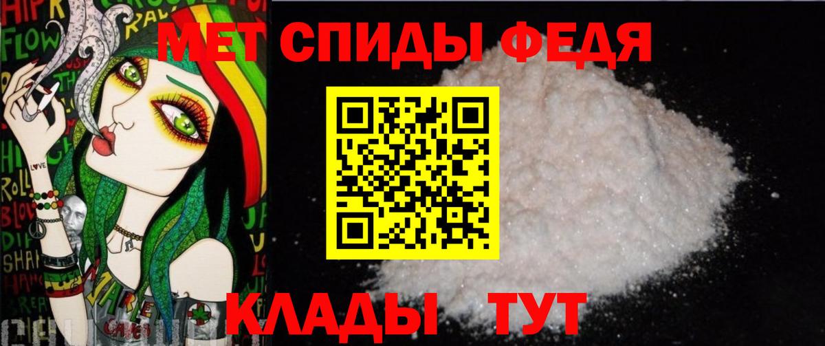 МЕТАМФЕТАМИН витя Димитровград