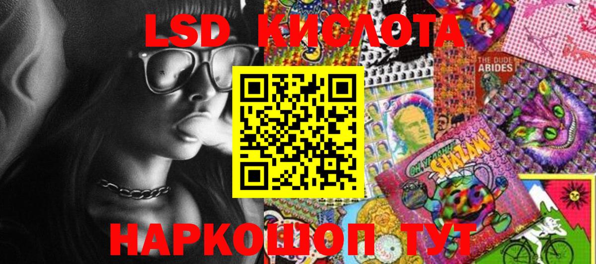 Димитровград  Наркотические марки 1500мкг  Вход с VPN 