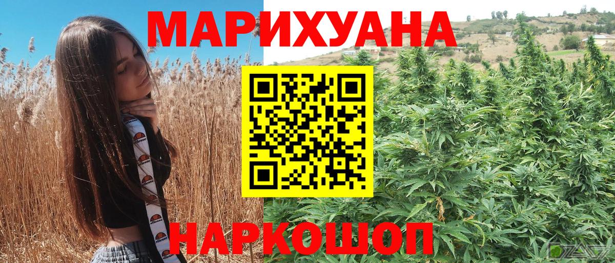 Марихуана индика Димитровград