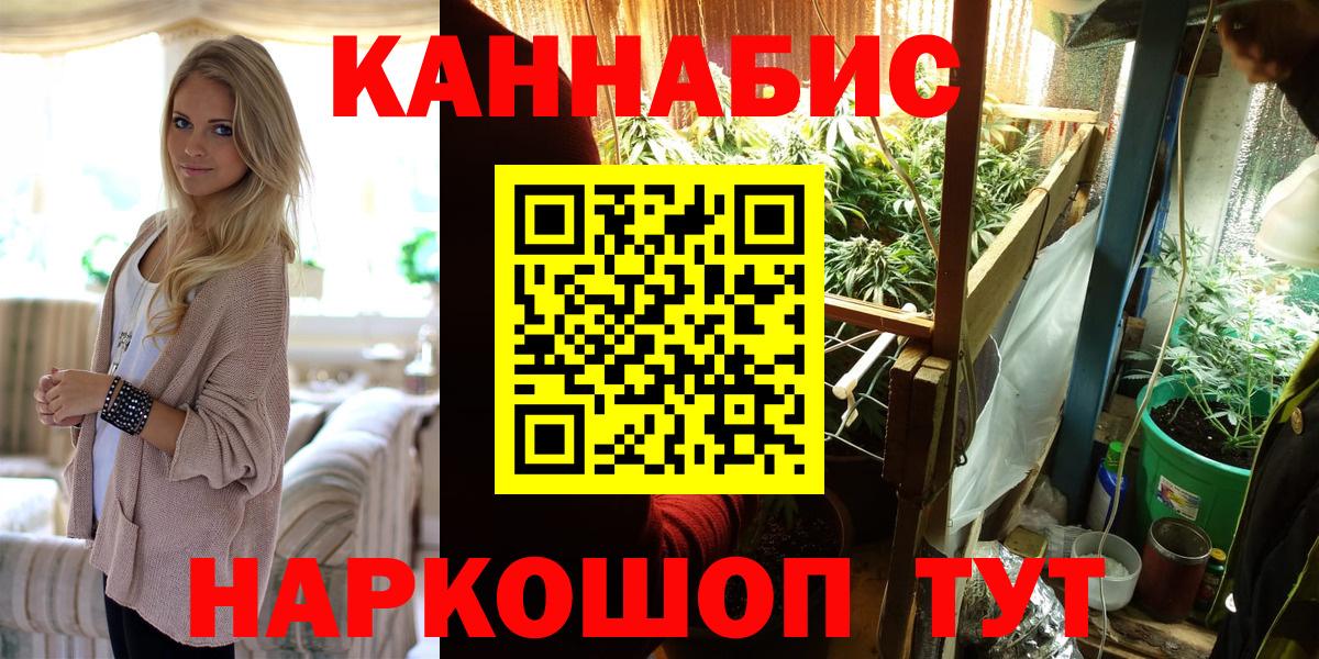 Каннабис White Widow  Вход с VPN  Шишки марихуана Ganja  Каннабис индика  МАРИХУАНА MAZAR  Димитровград 